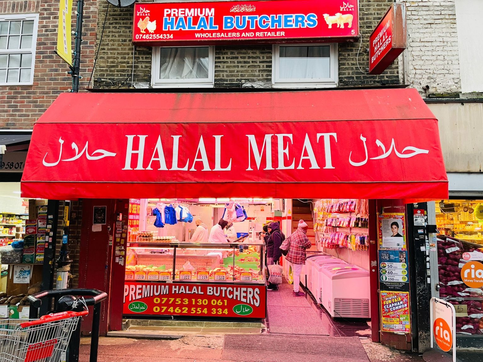 about-premium-halal-butchers-uk-ltd